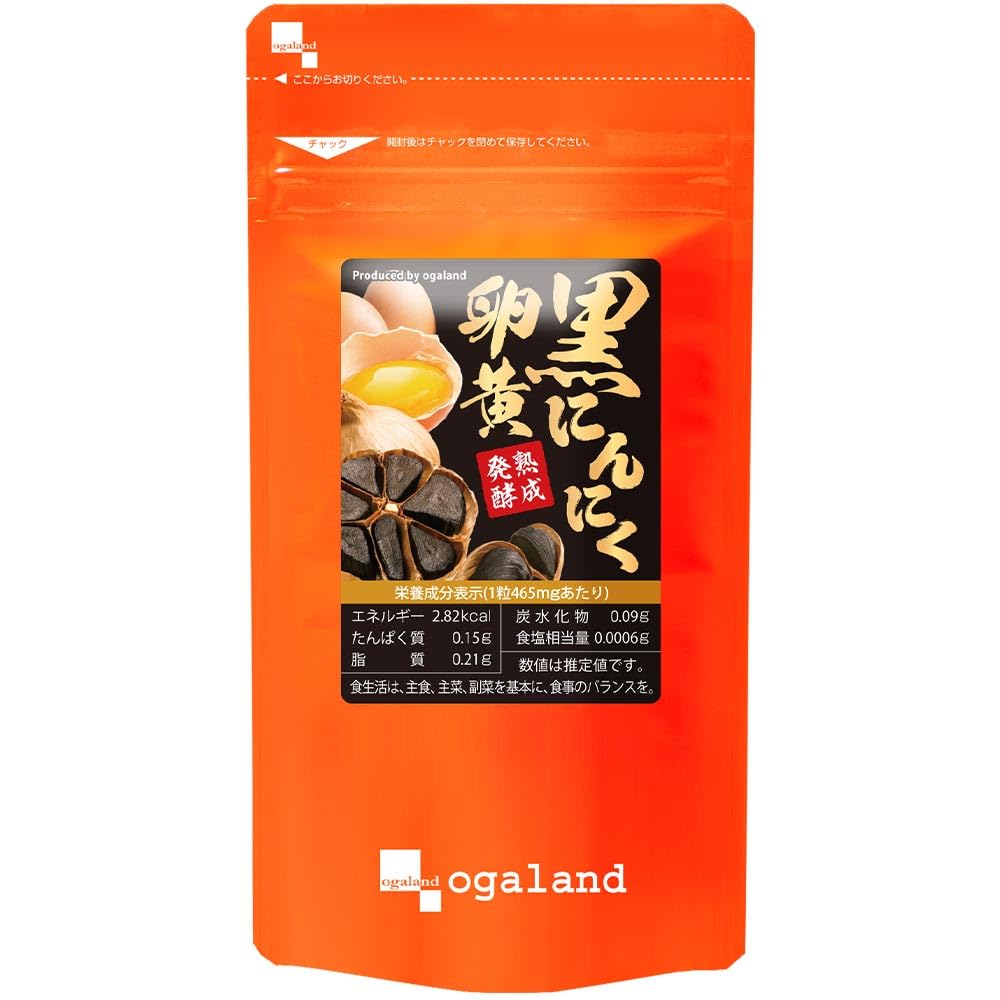 Amazon | オーガランド (ogaland) 黒にんにく卵黄 (90粒 / 約3ヶ月分