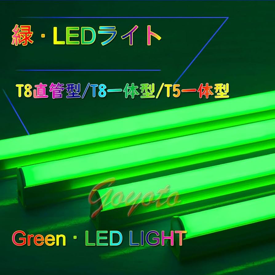 照明器具 蛍光灯　10灯SET‼️ 共同照明】【送料無料】LED蛍光灯 10W形 トラフ10W形器具1灯式