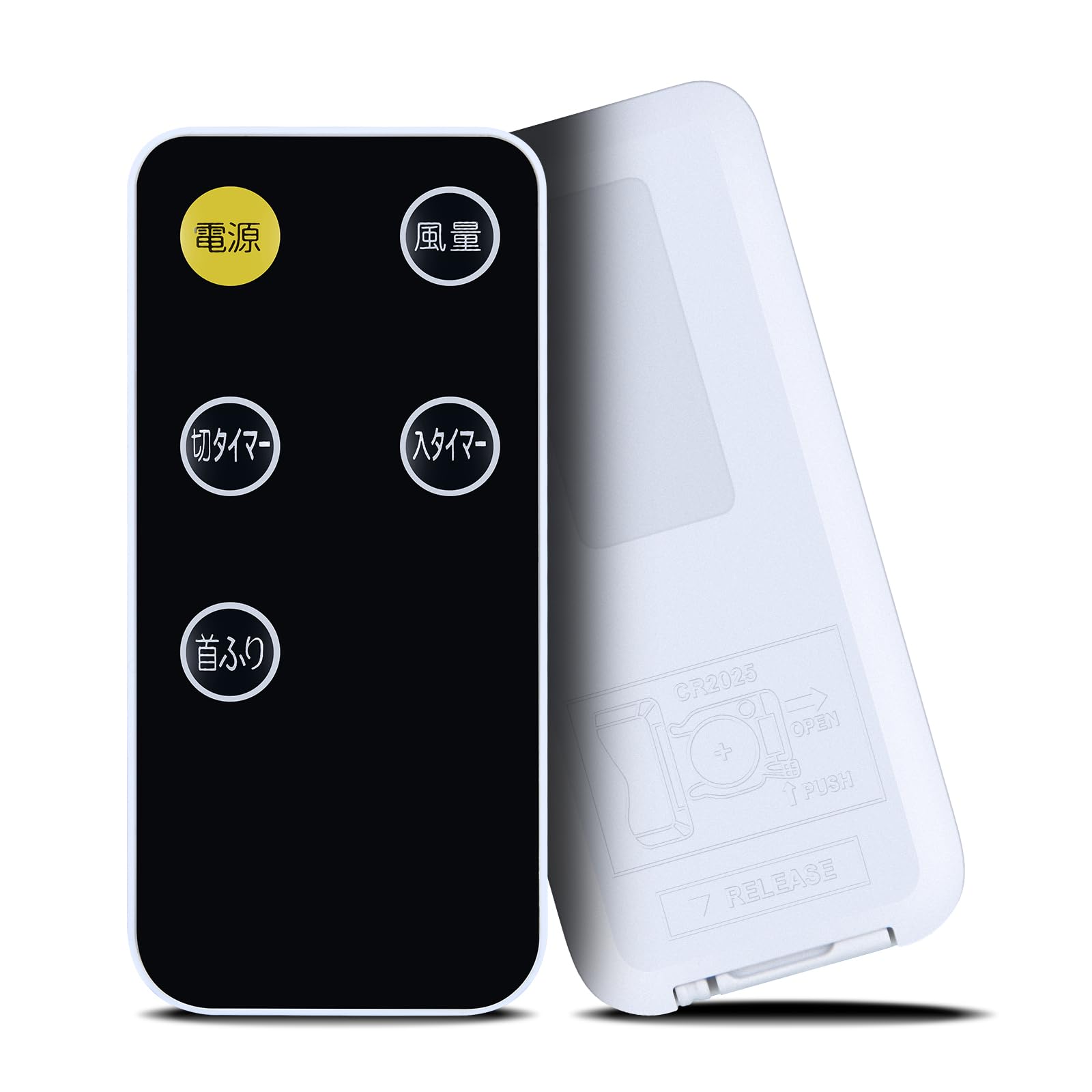 Amazon.co.jp: WHENFOR ファンリモコン アイリスオーヤマ用のリモコン