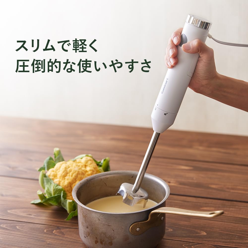 Amazon | クイジナート スリム & ライト マルチ ハンドブレンダー