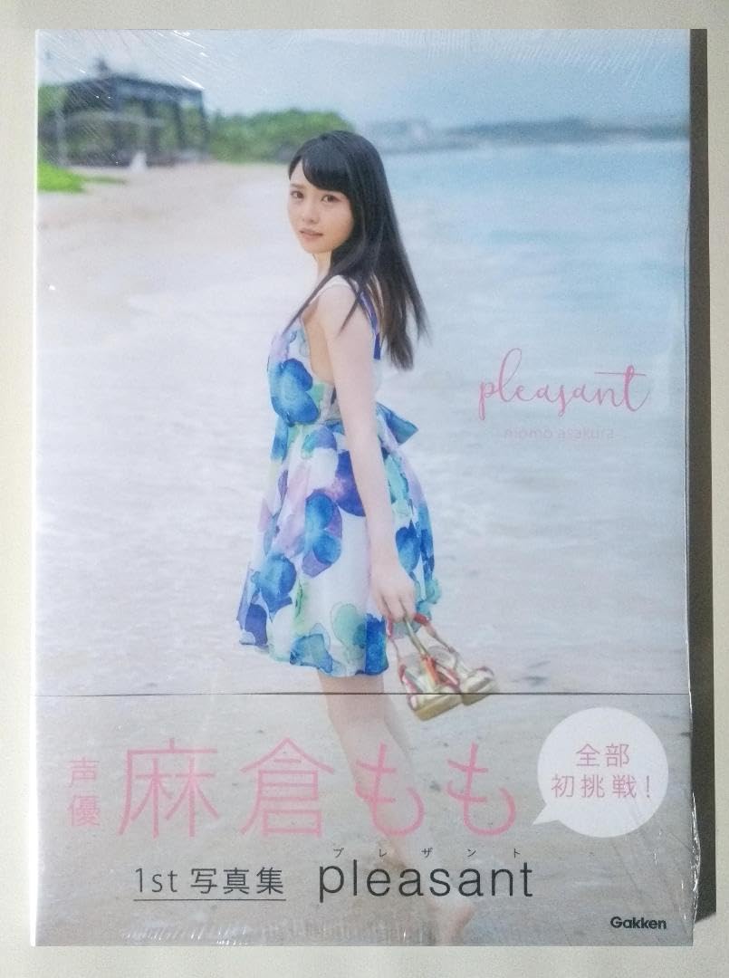 麻倉もも ピンキーフック サイン ポスター A賞 店頭抽選 TrySail 