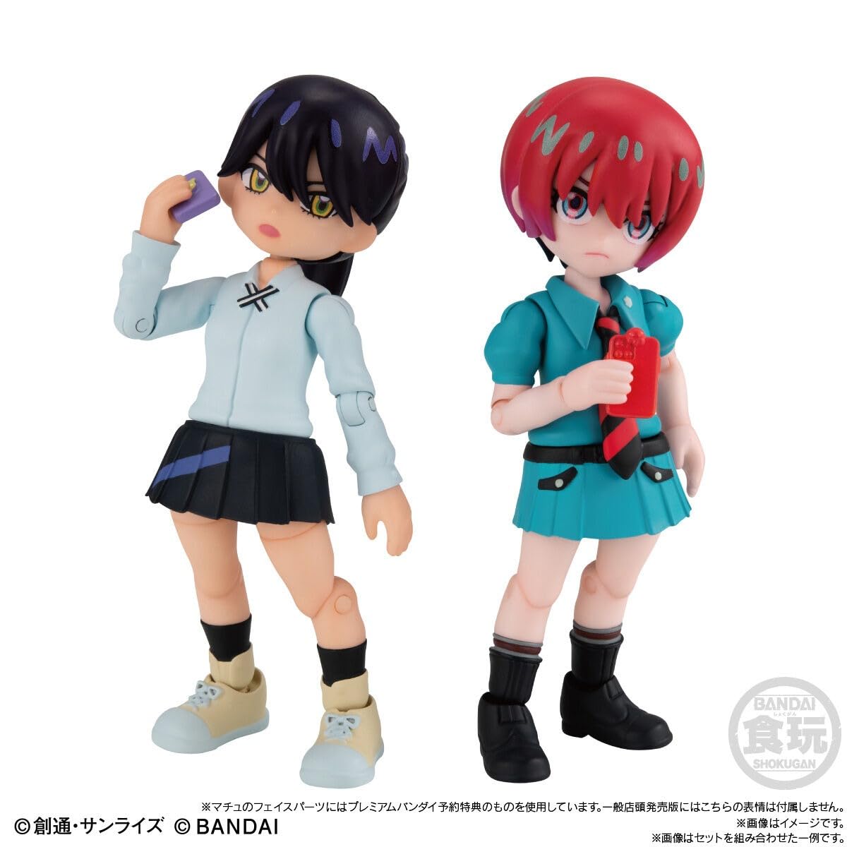 Amazon | バンダイ(BANDAI) リンクトラベラーズ『機動戦士Gundam