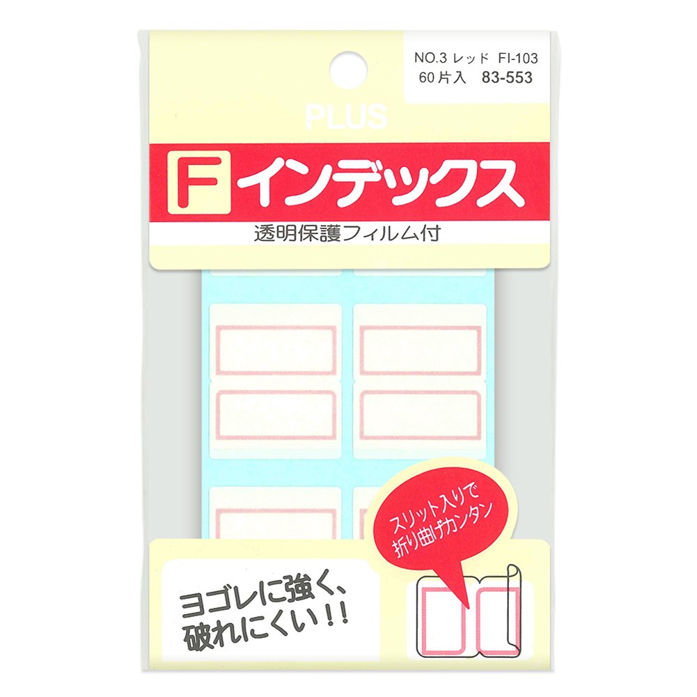 Amazon | プラス インデックスラベル Fインデックス No.3 レッド