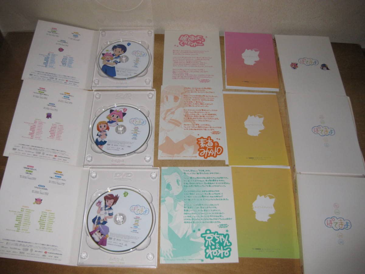 ぽてまよ　初回限定版　全巻　DVD 駿河屋 - 【買取】ぽてまよ 初回版全6巻セット（アニメ全般）