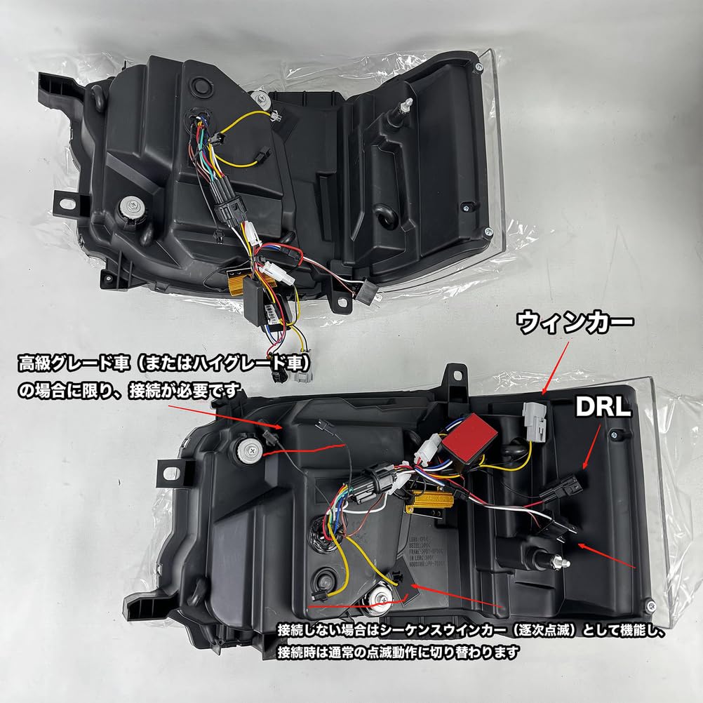 Amazon | 光環LED ヘッドランプ ハイエース 200系 4-7型 黒武者