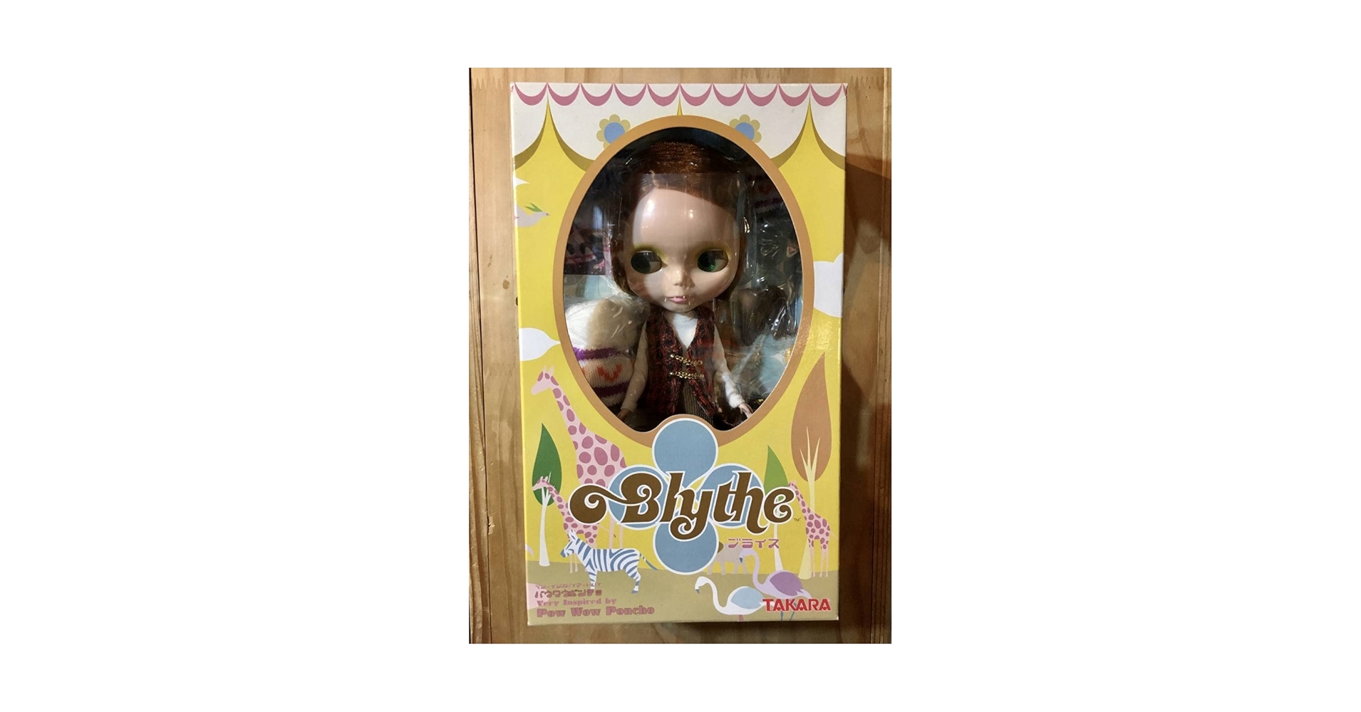 ネオブライス　バウワウポンチョ バウワウポンチョブライスblythe
