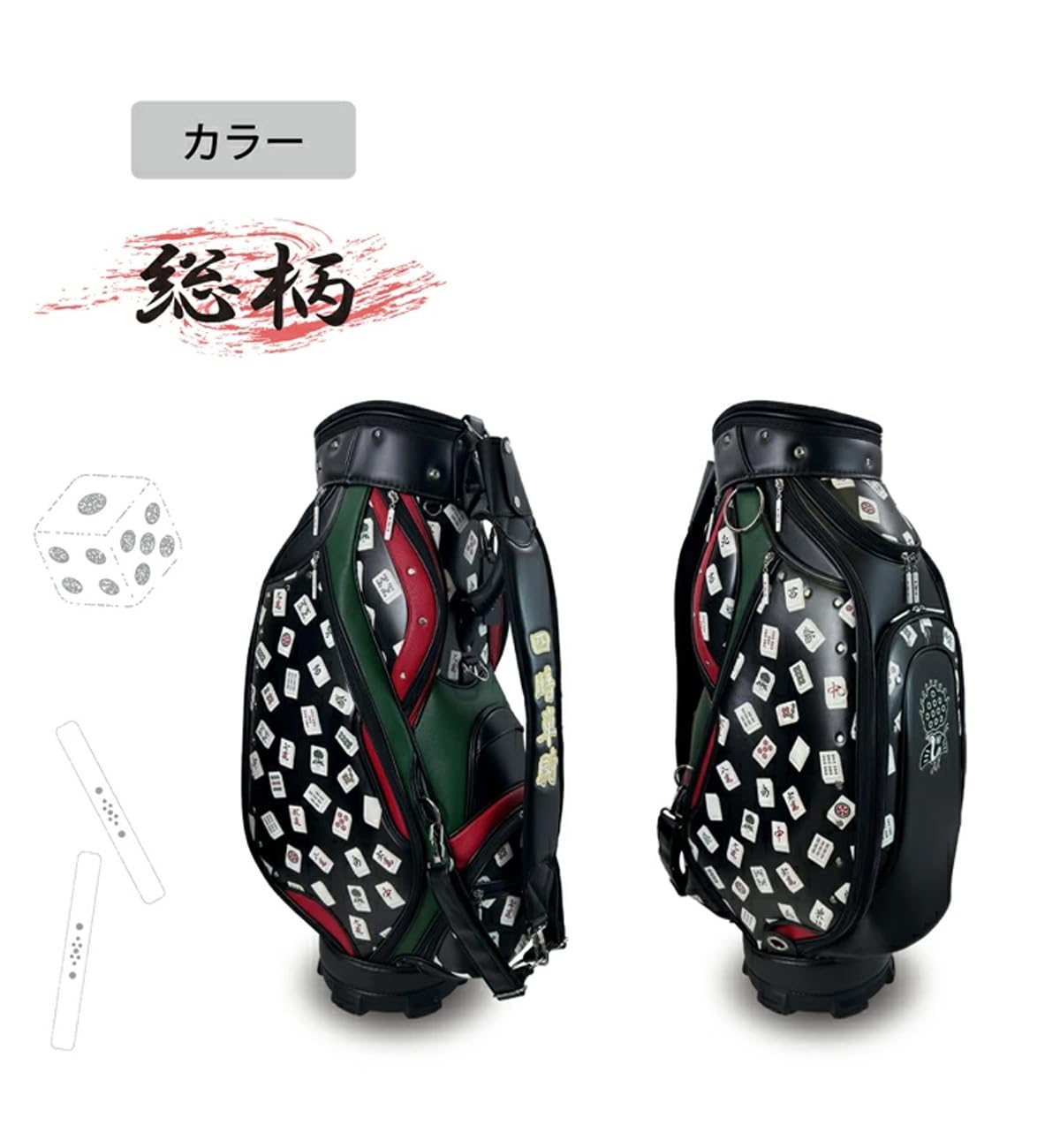Amazon | lynx リンクス 麻雀 マージャン キャディバッグ 9.5型