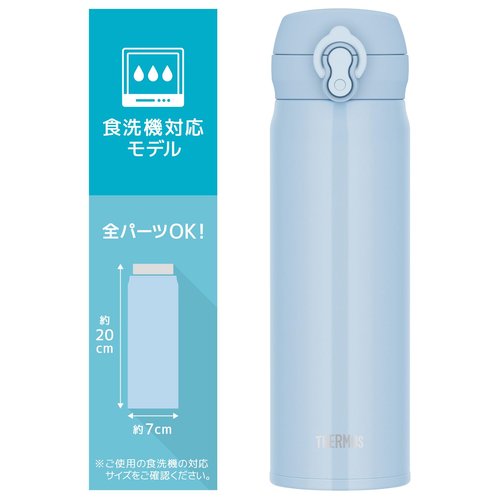 Amazon.com: JNL-S500 ICB Thermos Water Bottle, Vacuum Insulated
