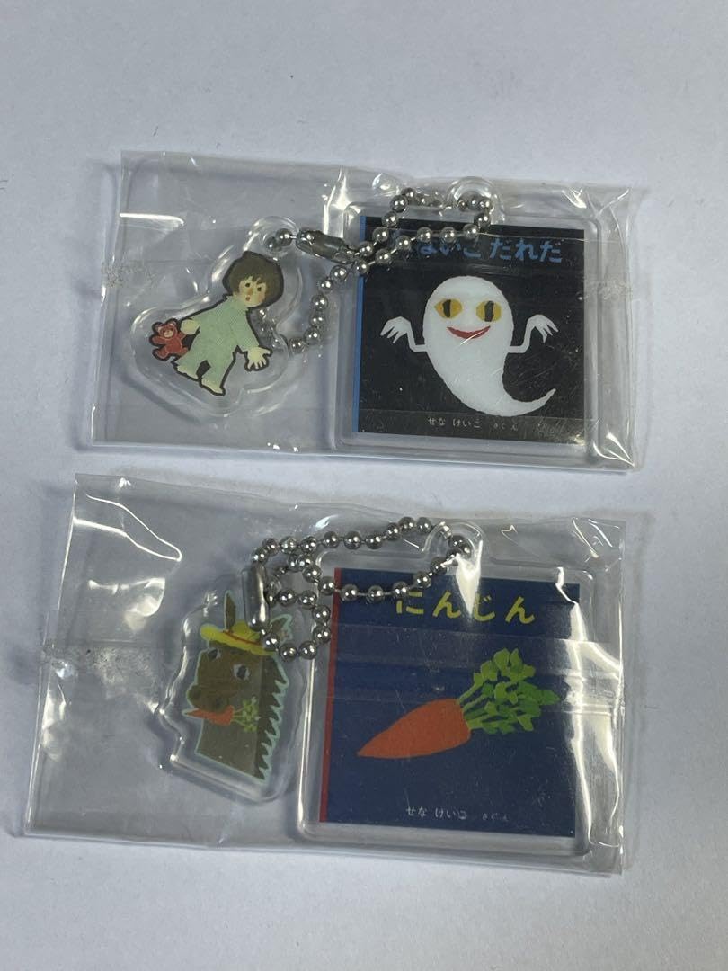 ガチャガチャで出たばかうけのキーホルダー ばかうけ パッケージチャーム｜ガシャポンオフィシャルサイト
