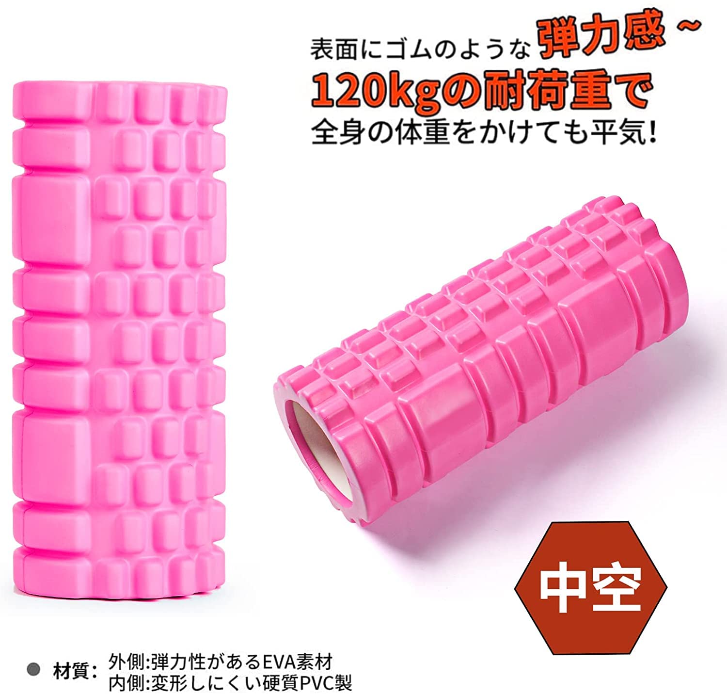 Amazon | フォームローラー 筋膜リリース 筋膜ローラー ストレッチ