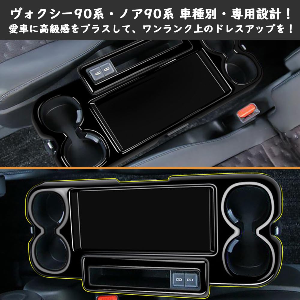 Amazon | TARCELL ノア90系 ヴォクシー 90系 カップホルダー ドリンク  
