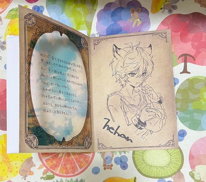 Amazon.co.jp: グラブル ネハン 幼少期 バレンタイン 2022