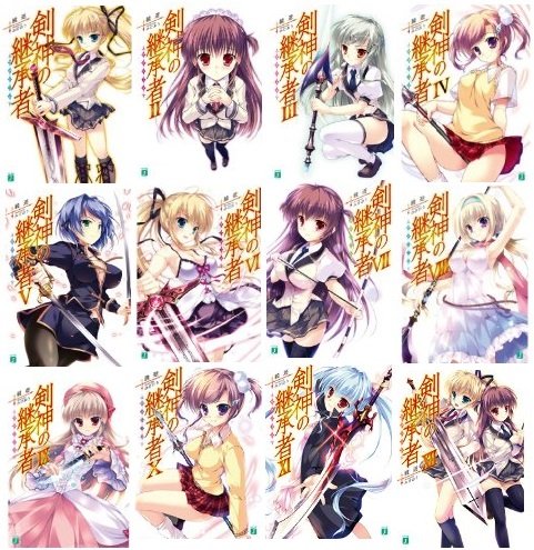 剣神の継承者　特典ブックカバー　11枚セット 6129PO7YWgL.jpg