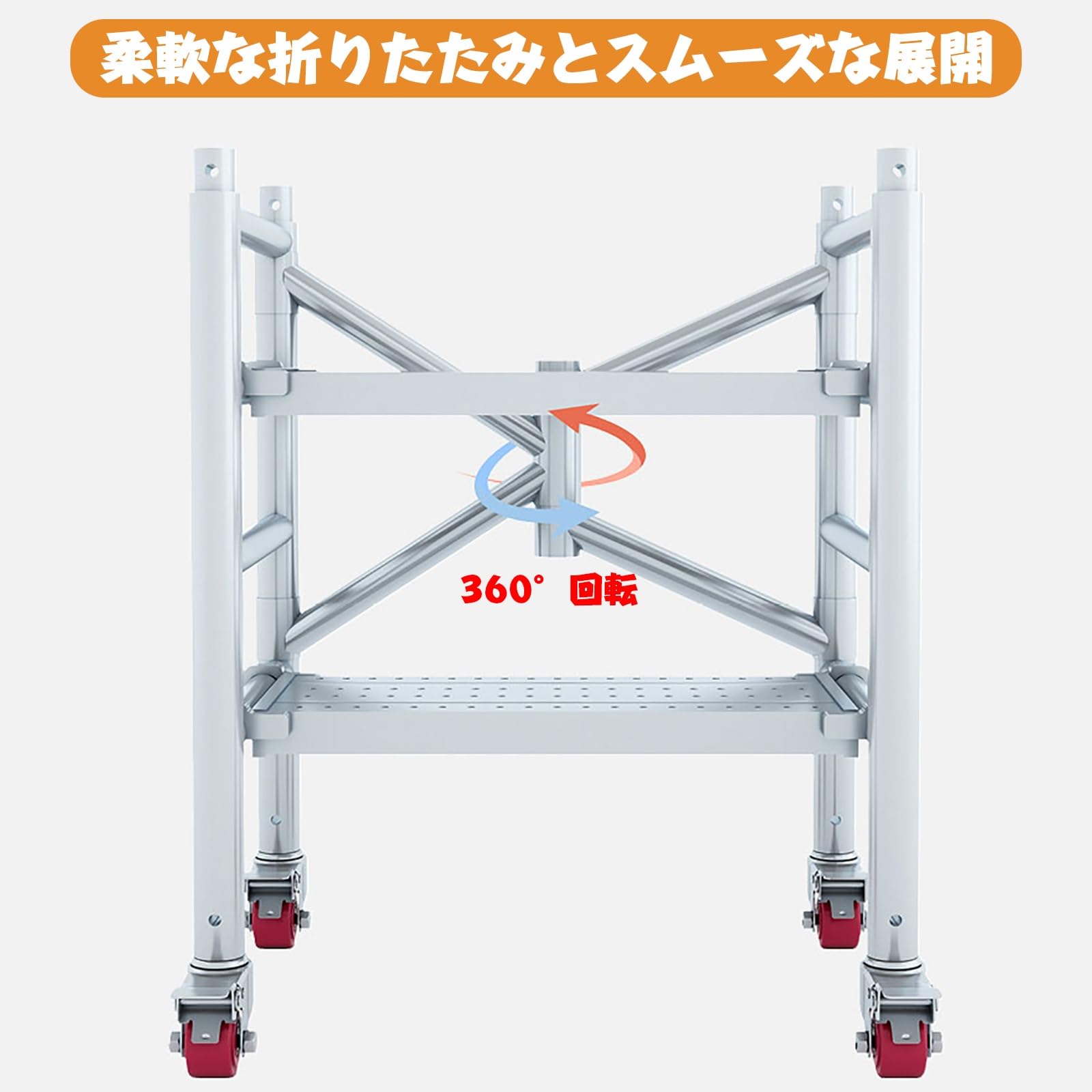 Amazon.co.jp: DKPLOE 足場 高所作業台 折りたたみ足場 作業用踏台