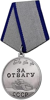 wootall CCCP Medal Soviet Union Brave Medal Russian Tank Badge Sword and Gun Badge Military Exploits Medal-WW2 USA USSR Military Medal Collection Copy Brave Medal
