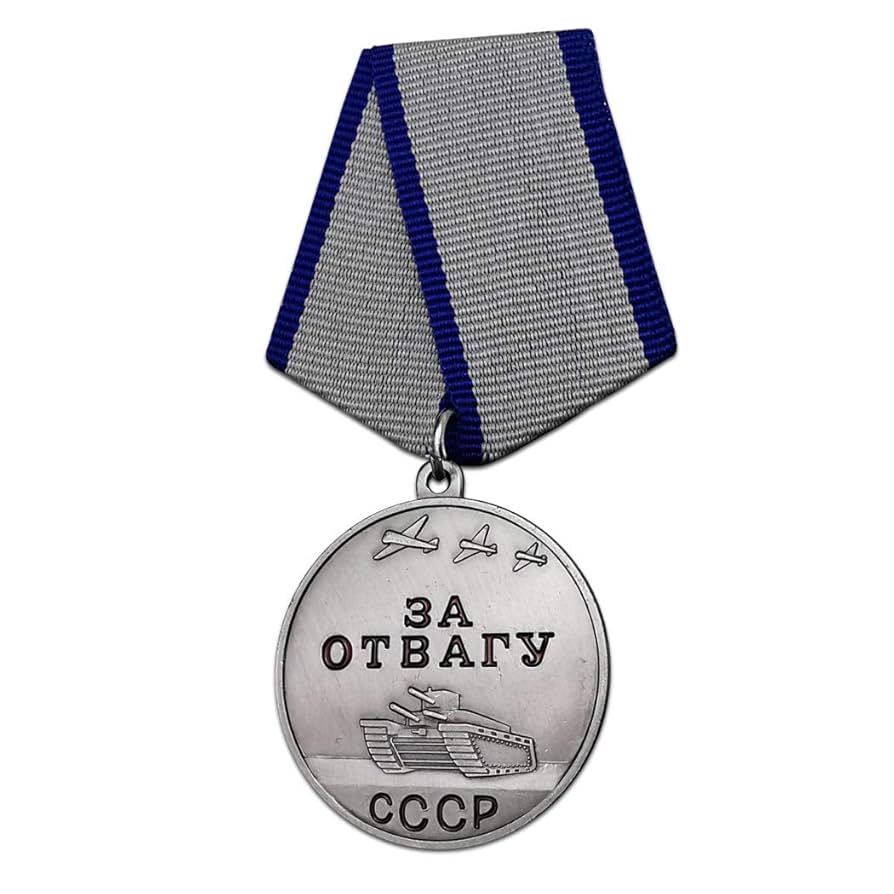 Amazon.com: wootall CCCP Medal Soviet Union Brave Medal