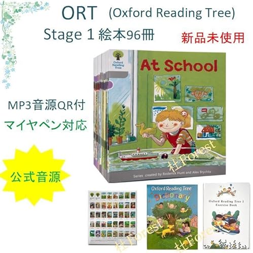 ORT Ste 1 絵本96冊 音源 マイヤペン対応のサムネイル