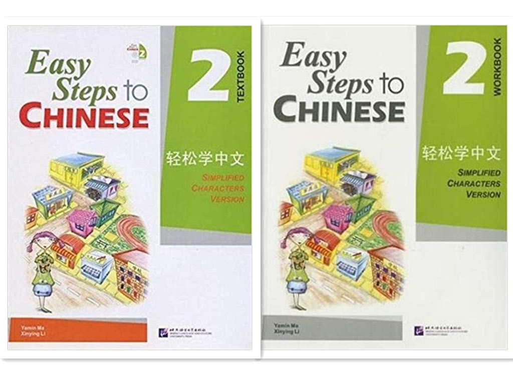 EASY LEARNING CHINESE BOOK PDF visual data 4