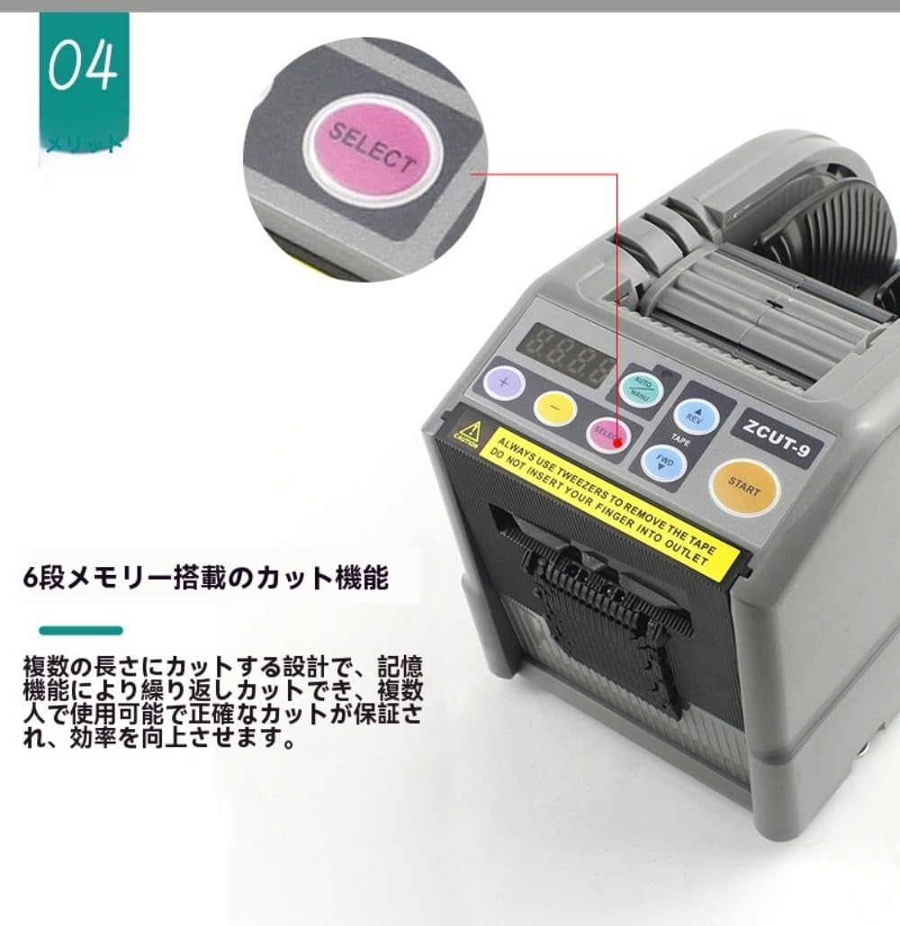自動カット機能付きテープカッター グレー Amazon.co.jp: SIzlaho 自動テープディスペンサー Z CUT-9GR グレー