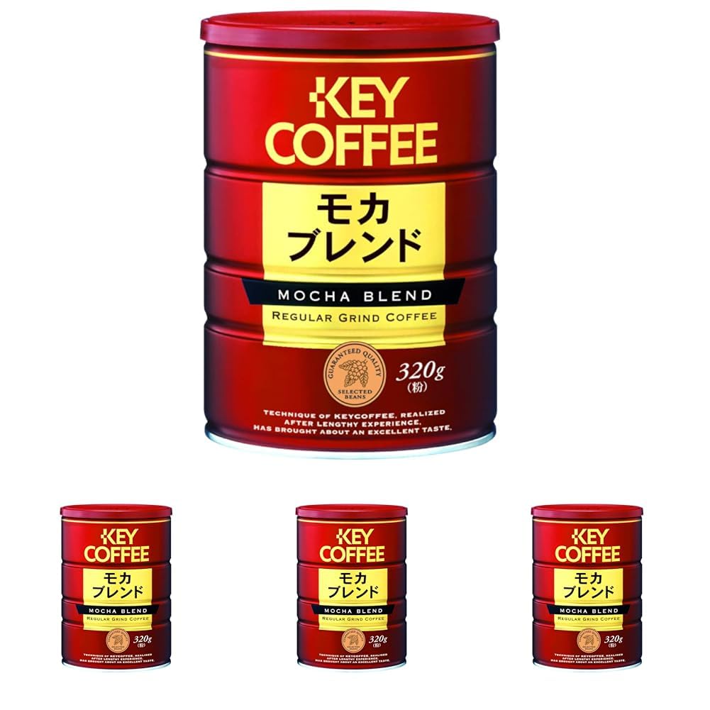 Amazon.co.jp: キーコーヒー 缶 モカブレンド 320g 1.0 個 (× 4