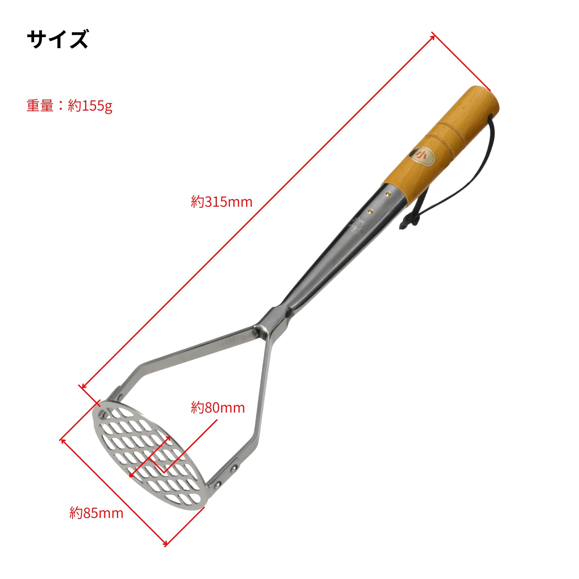 Amazon.co.jp: 高儀 ステンレス 業務用 ポテトマッシャー 日本製