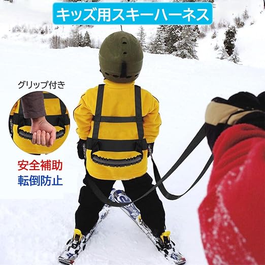  スキーベルト 収納袋付き Amazon.co.jp: Lifepower スキーハーネス キッズ用 安全補助