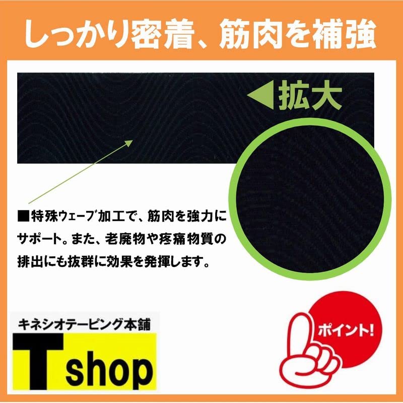 Amazon | ワペックス キネシオロジーテープ 伸縮性 肌にやさしく剥がれ