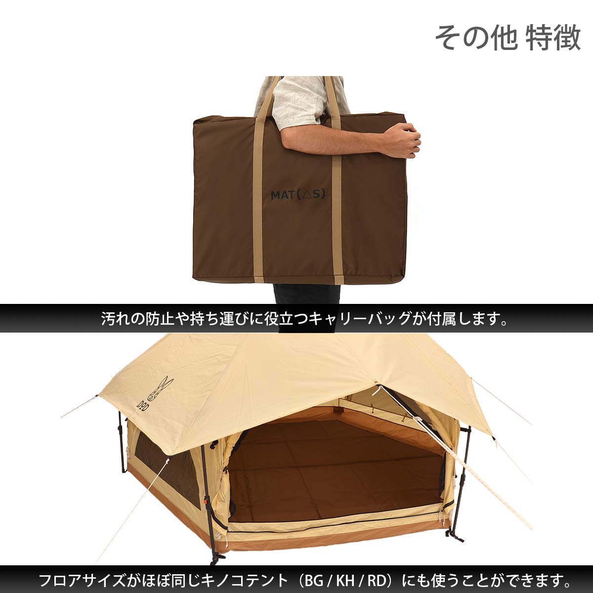 DODワンポールテント&キノコテント&ヤドカリテント用マット厚さ6mm Ｌサイズ Amazon | DOD(ディーオーディー) ワンポールテントSキノコテント