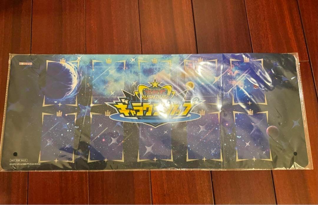 ギャラクシーカップ 上位賞 プレイマット