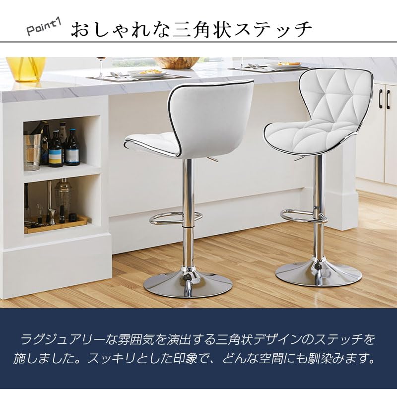 [新品] カウンターチェア 4脚セット バーチェア 昇降式 360度回転 Amazon｜[wooztoo]カウンターチェア 4脚セット 回転 昇降式 バー