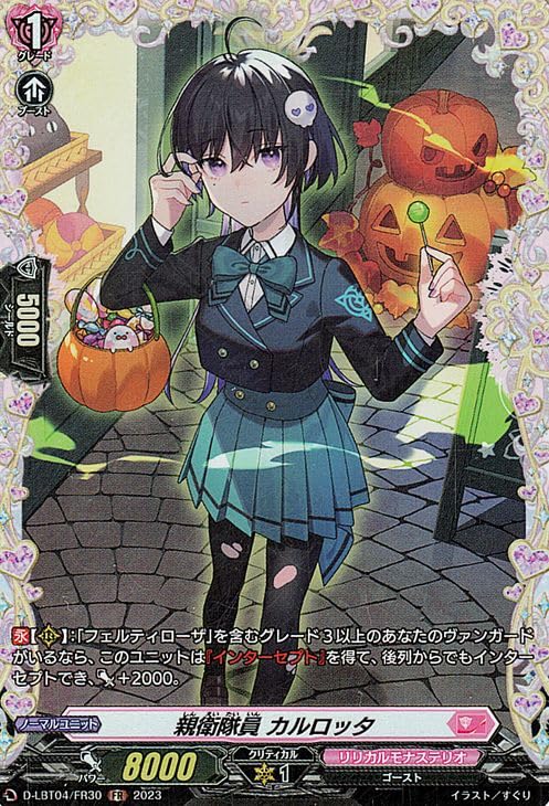 ヴァンガード　リリカルモナステリオ いたずらしちゃうぞっ Amazon.co.jp: ヴァンガード リリカルモナステリオ ～いたずらしちゃう