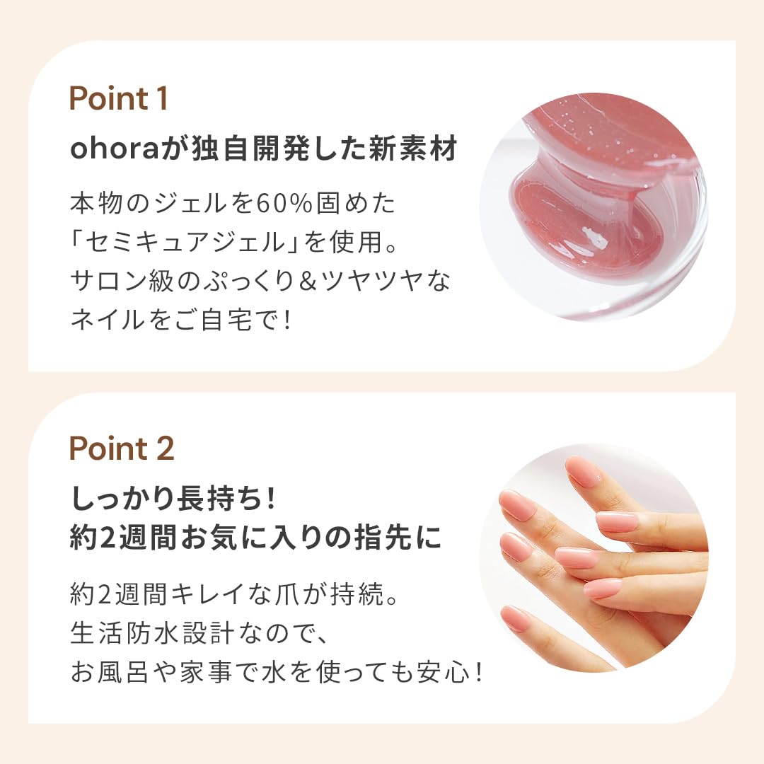 Amazon.co.jp: ohora 公式 ND-038 : N Lazy Sunday/オホーラ ネイル