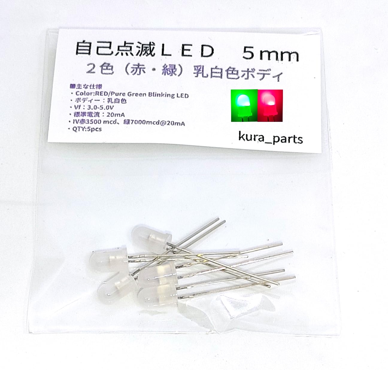 太陽の赤点 JB 激光 イリュージョン SWマーカーランプ 12/24V兼用 赤/緑/青