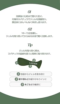 Amazon.co.jp: 【LAVIEN（ラヴィアン）公式】パーフェクトバランス