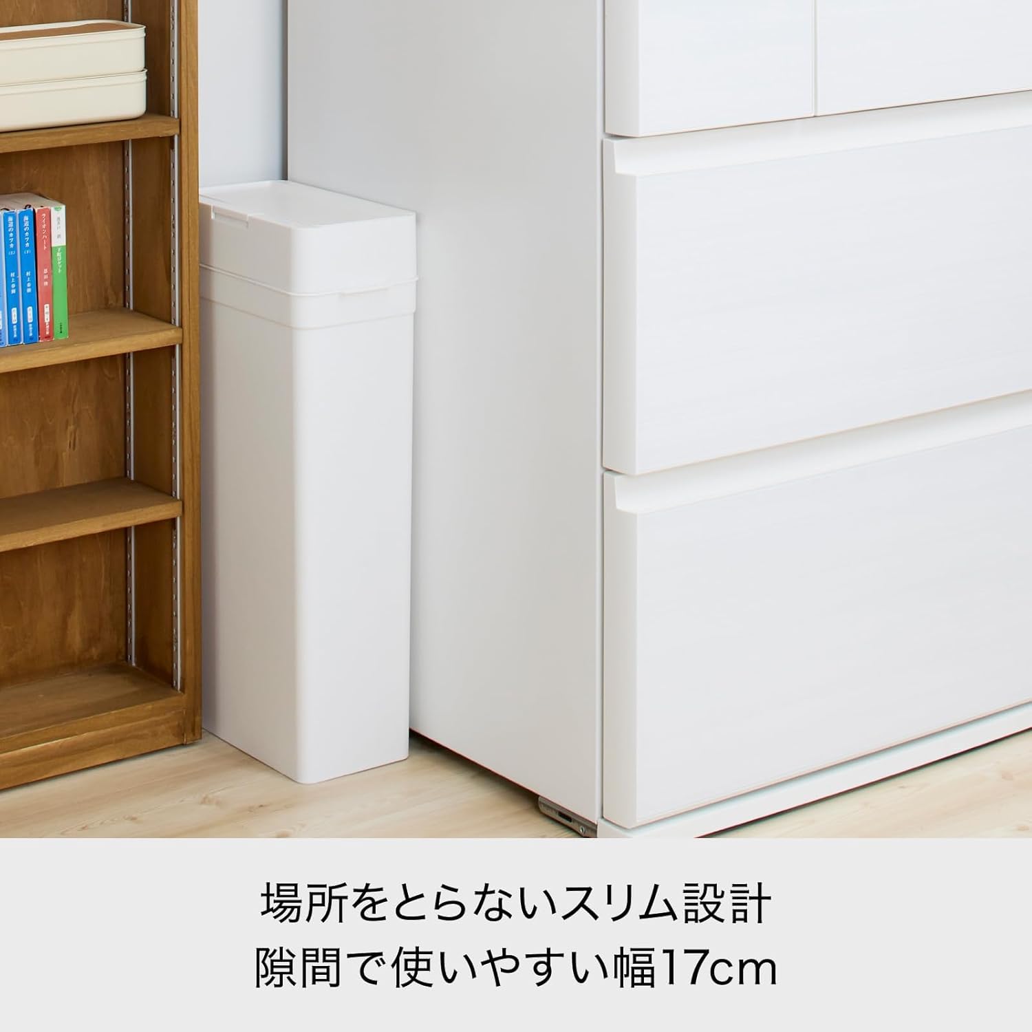 Amazon｜ライクイット (like-it) 密閉ゴミ箱 ふた付き ニオイが漏れ
