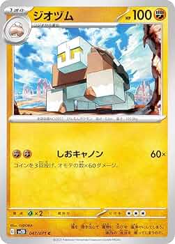 Kaleidoscope ポケモンカードゲーム 2ボックスセット ポケモンカードゲーム スカーレット＆バイオレット スペシャル