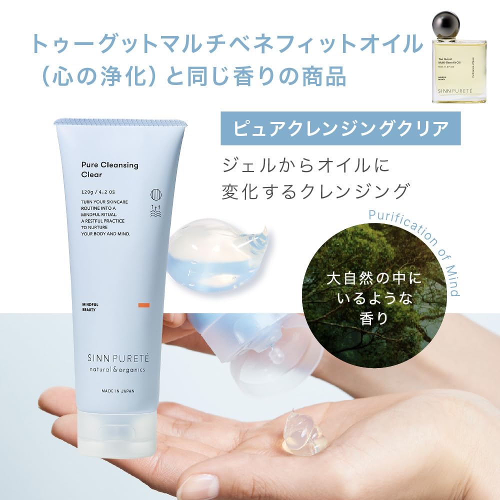 Amazon.co.jp: ピュアクレンジングクリア a ラージ : ビューティー