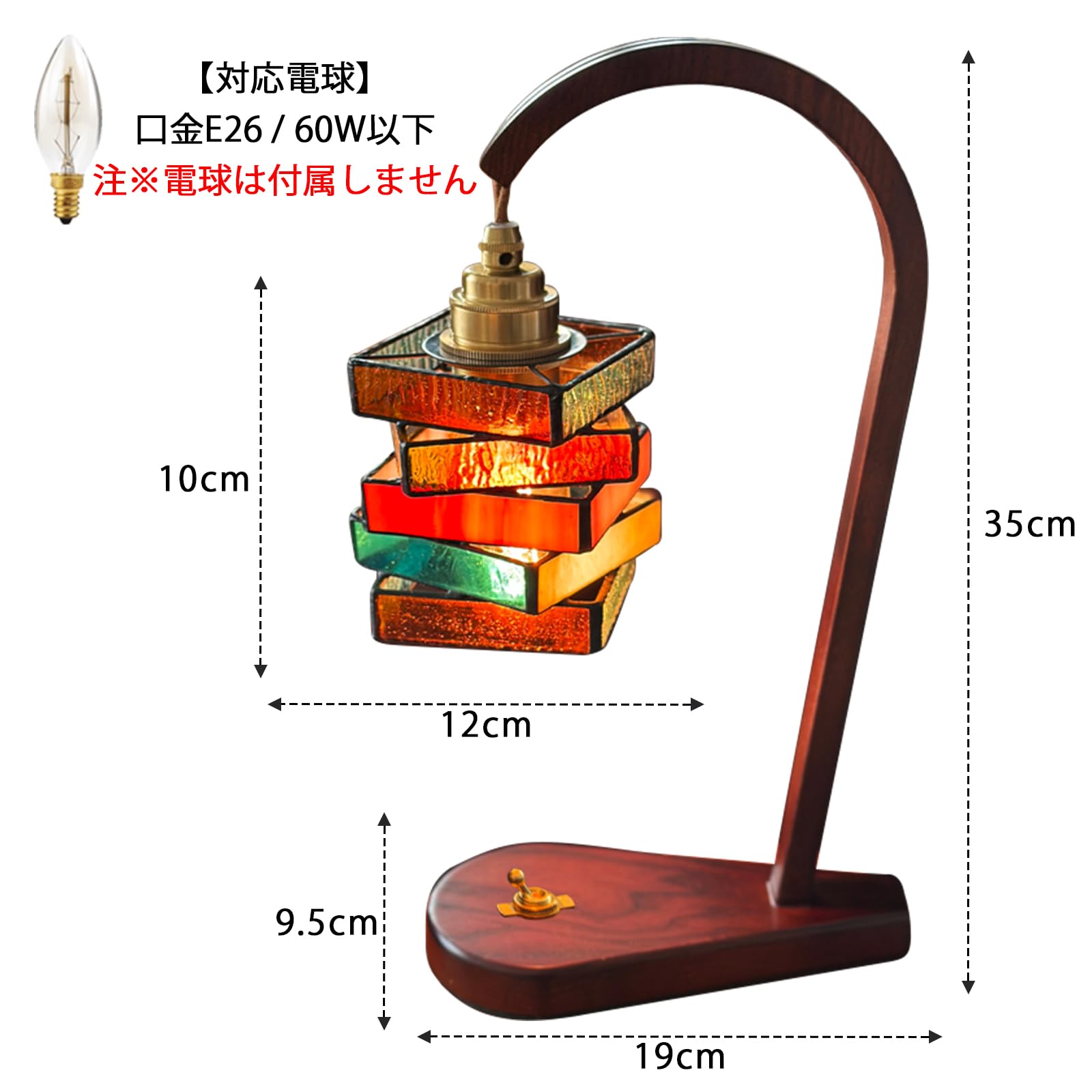 Amazon.co.jp : ステンドグラスランプ ヴィンテージ 卓上ランプ 魔方型