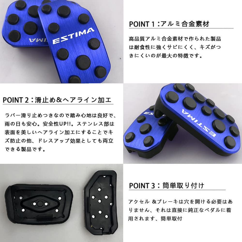 Amazon | BOYOUS【最新型】トヨタ エスティマ 50系 アルミ ペダル 工具