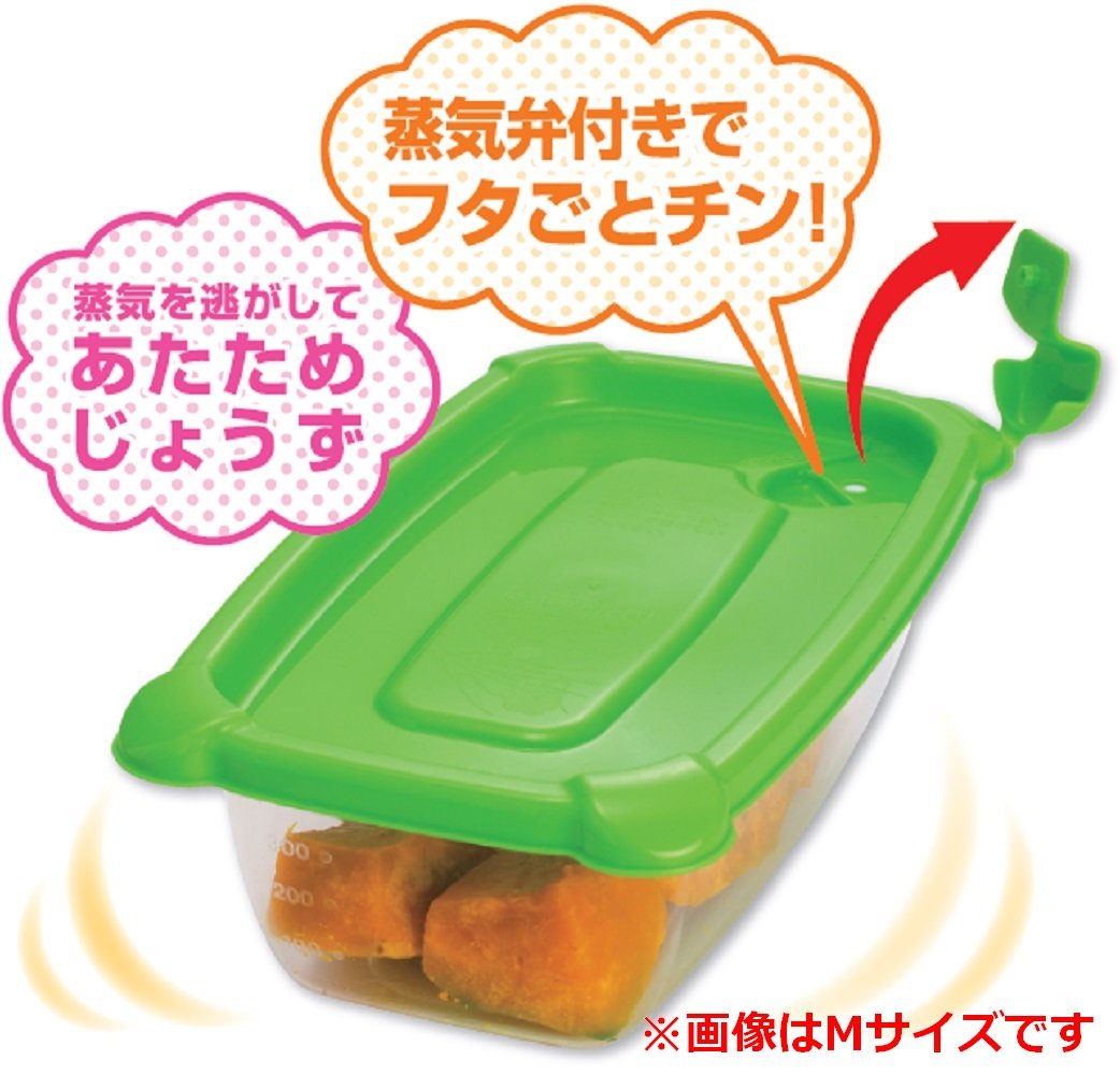 Amazon.co.jp: レンジ対応保存容器 S 5個 270ml : ドラッグストア