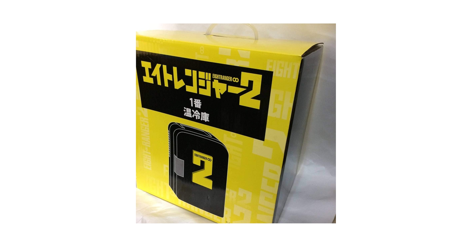 エイトレンジャー　温冷庫 Amazon | □関ジャニ∞□エイトレンジャー2 温冷庫 | ノー