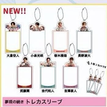 Amazon.co.jp: 原因は自分にある 杢代和人 トレカスリーブ トレカ