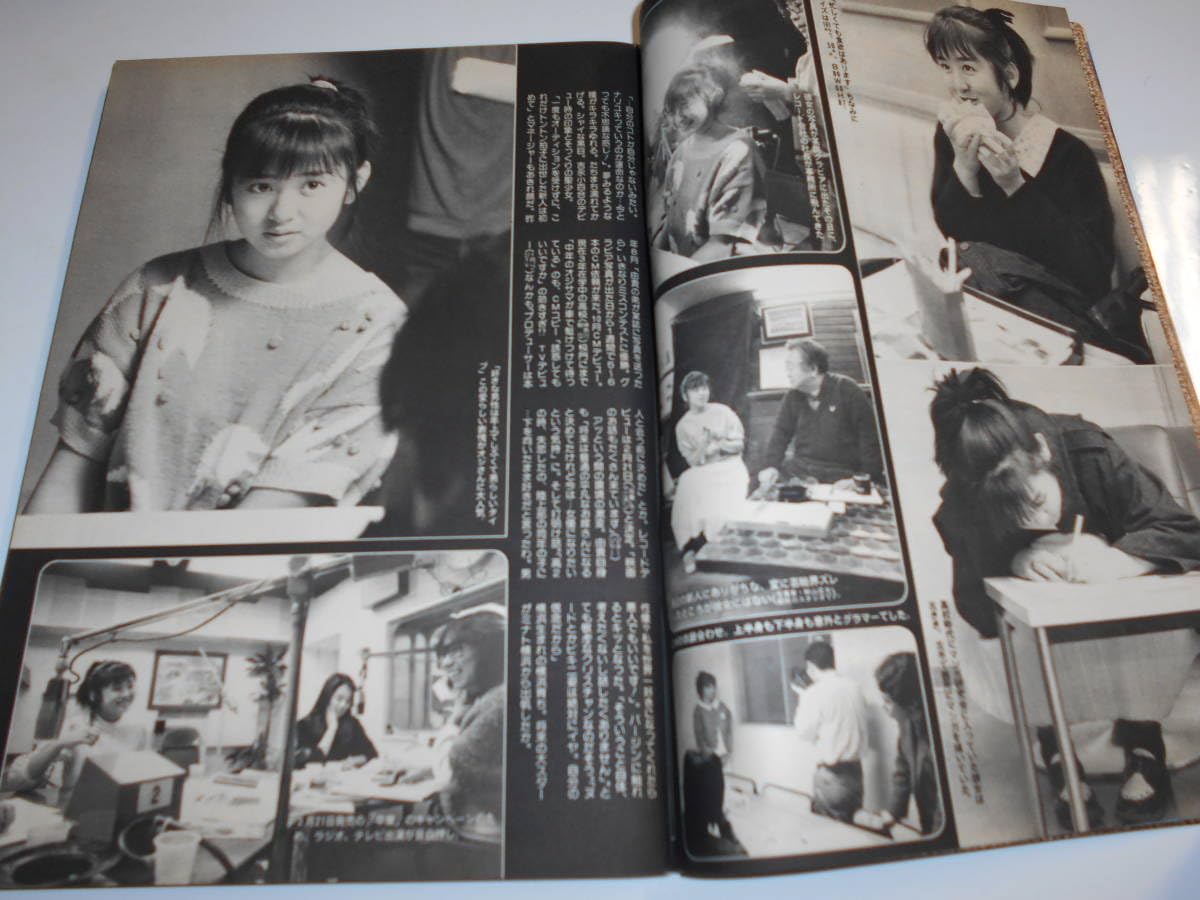 Amazon.co.jp: 週刊ポスト 1985年昭和60年2 22 石川秀美 筒見待子 斉藤