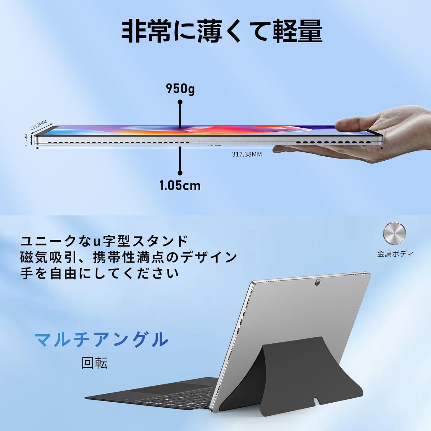 NIAKUN 2 in 1 タブレット PC N100/16GB+512GB 51n71MRQvyL.jpg