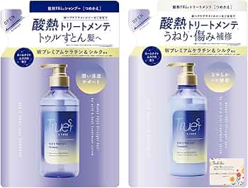 Amazon | 【詰め替えセット】トゥルースト バイエスフリー酸熱TR