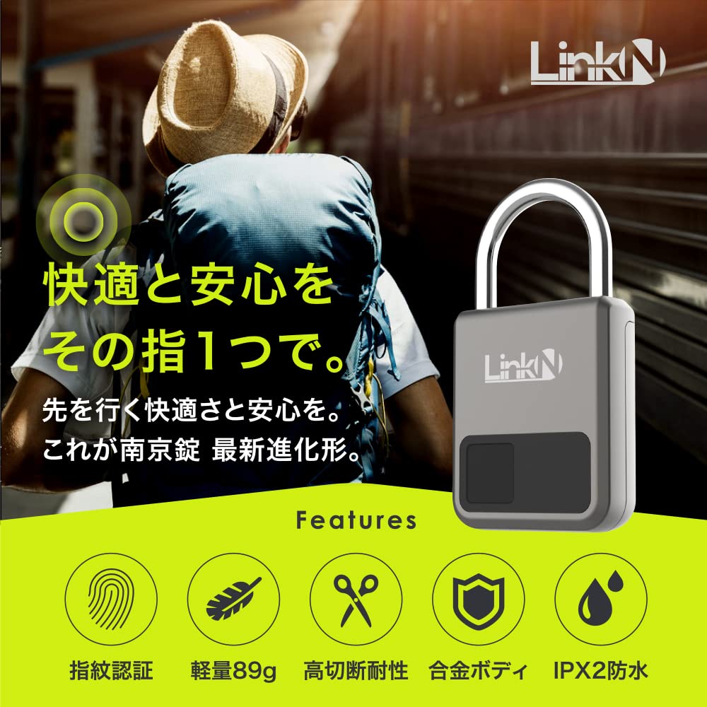 Amazon | Link-N 南京錠 スマートロック スマートキー 指紋認証 鍵