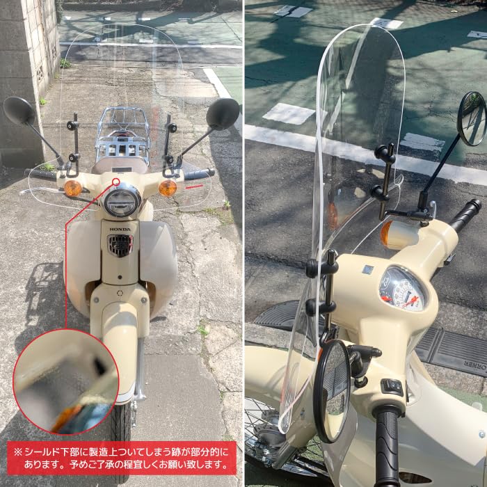 Amazon | R-SPACE ウインドシールド クリア ロングタイプ ホンダ