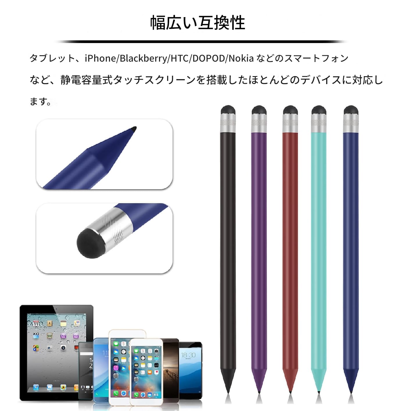 Amazon.co.jp: タッチペン スタイラスペン 極細 高感度 汎用性が高い