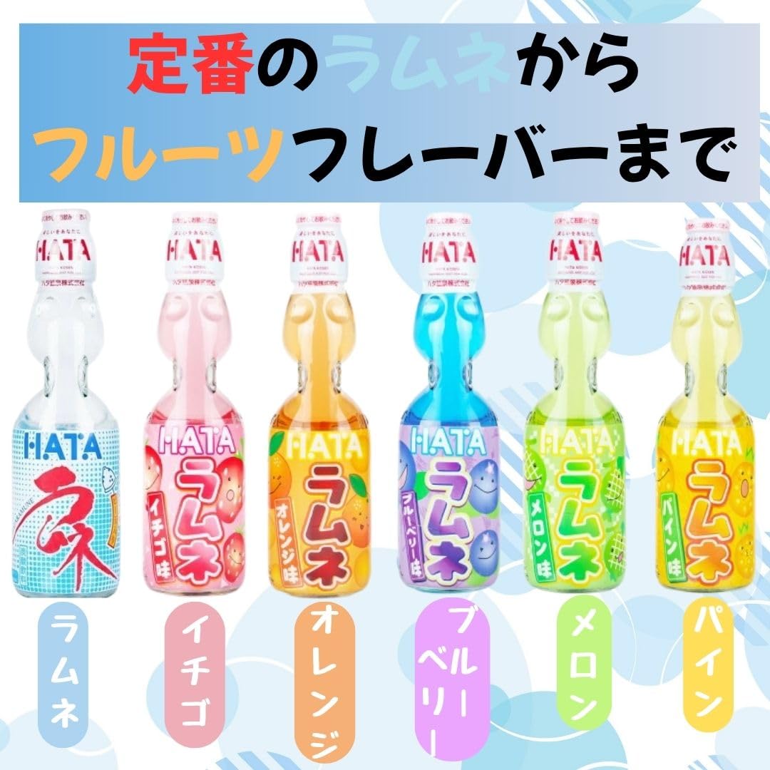 お菓子と飲料の詰め合わせ Amazon.co.jp: ジュース 詰め合わせ ギフト 炭酸飲料 瓶ラムネ 業務用