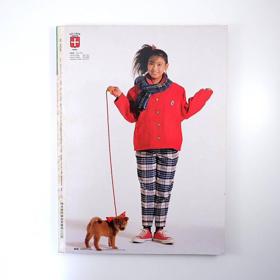 Amazon.co.jp: mc Sister 1984年10月号／パリスナップ